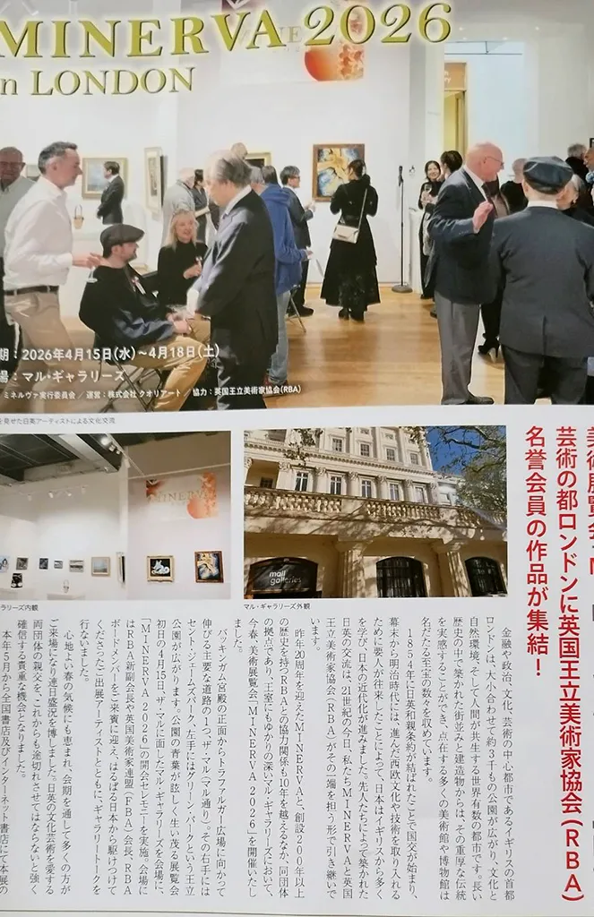 sougeiga ���|�� ����������, Cloth inlay Art, �z�ۛ�, Kousai Watanabe, �n粌��ʁi�킽�Ȃׂ��������j