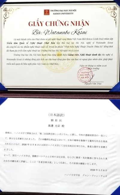 sougeiga 装芸画 そうげいが, Cloth inlay Art, 布象嵌, Kousai Watanabe, 渡邊光彩(わたなべこうさい)