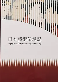 sougeiga ���|�� ����������, Cloth inlay Art, �z�ۛ�, Kousai Watanabe, �n粌��ʁi�킽�Ȃׂ��������j