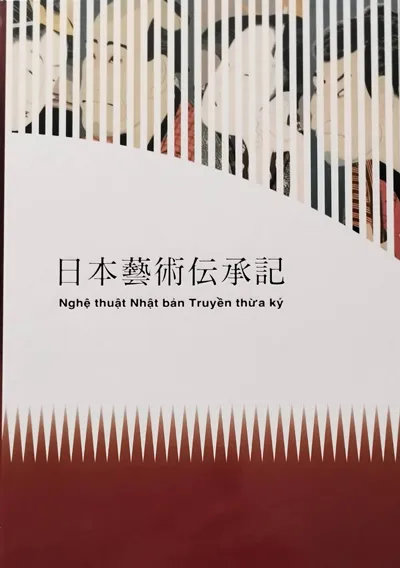 sougeiga 装芸画 そうげいが, Cloth inlay Art, 布象嵌, Kousai Watanabe, 渡邊光彩(わたなべこうさい)