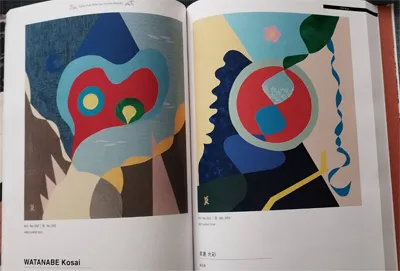 sougeiga ���|�� ����������, Cloth inlay Art, �z�ۛ�, Kousai Watanabe, �n粌��ʁi�킽�Ȃׂ��������j