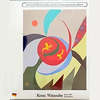sougeiga ���|�� ����������, Cloth inlay Art, �z�ۛ�, Kousai Watanabe, �n粌��ʁi�킽�Ȃׂ��������j