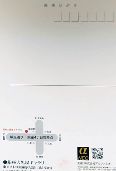 sougeiga ���|�� ����������, Cloth inlay Art, �z�ۛ�, Kousai Watanabe, �n粌��ʁi�킽�Ȃׂ��������j