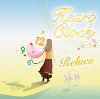 HEART CLOCK